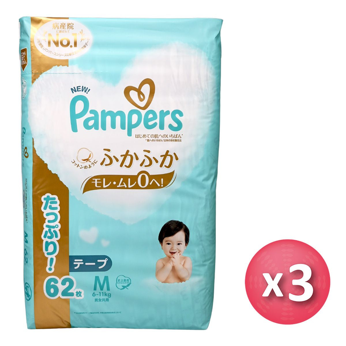 Pampers - [原箱] Ichiban 紙尿片 中碼