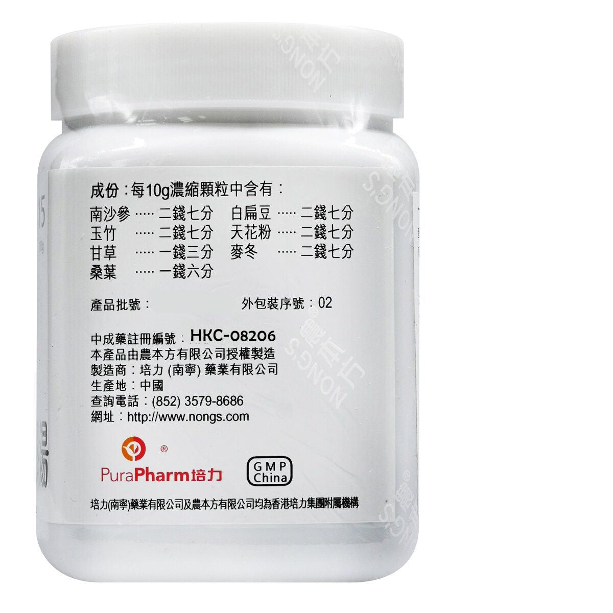 農本方-沙參麥冬湯 (2115) 200g
