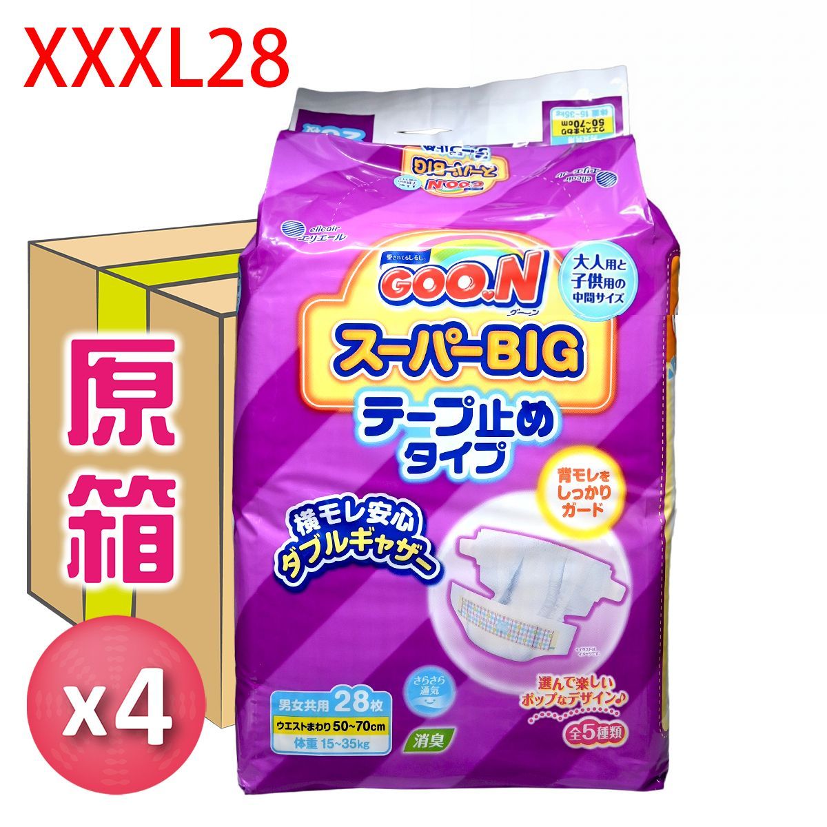 Goo.N [原箱] 日本 紙尿片XXXL 28片X 4包 [15-35kg] Diapers XXL Size 圖1