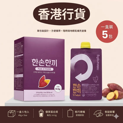 Renew-phy-Grabmeal高蛋白瘦身奶昔 [紫薯拿鐵味] 40g x 5包 (47007)BBF:2027年10月1日