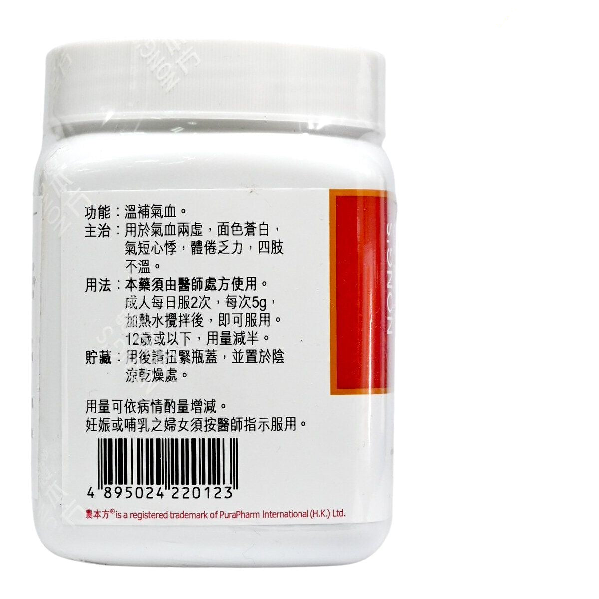 農本方-十全大補湯 (2012) 200g 