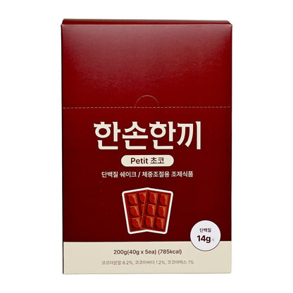 Renew-phy - Grabmeal高蛋白瘦身奶昔 [朱古力味] 40g X 5小包 BBF:2027年10月1日(46987)