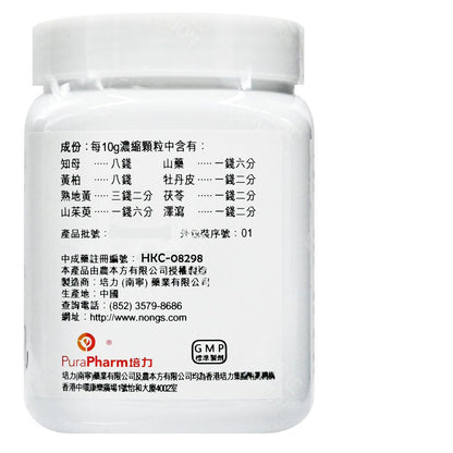 農本方-知柏地黃丸(2024) 200g