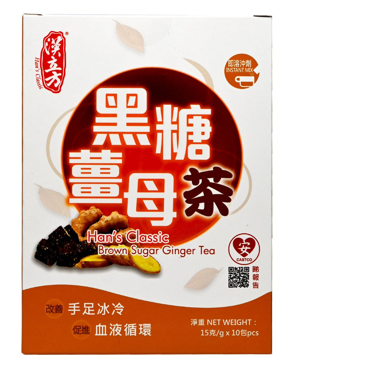 Han's Classic - 台灣漢立方 黑糖薑母茶 15g x 10 (80659)