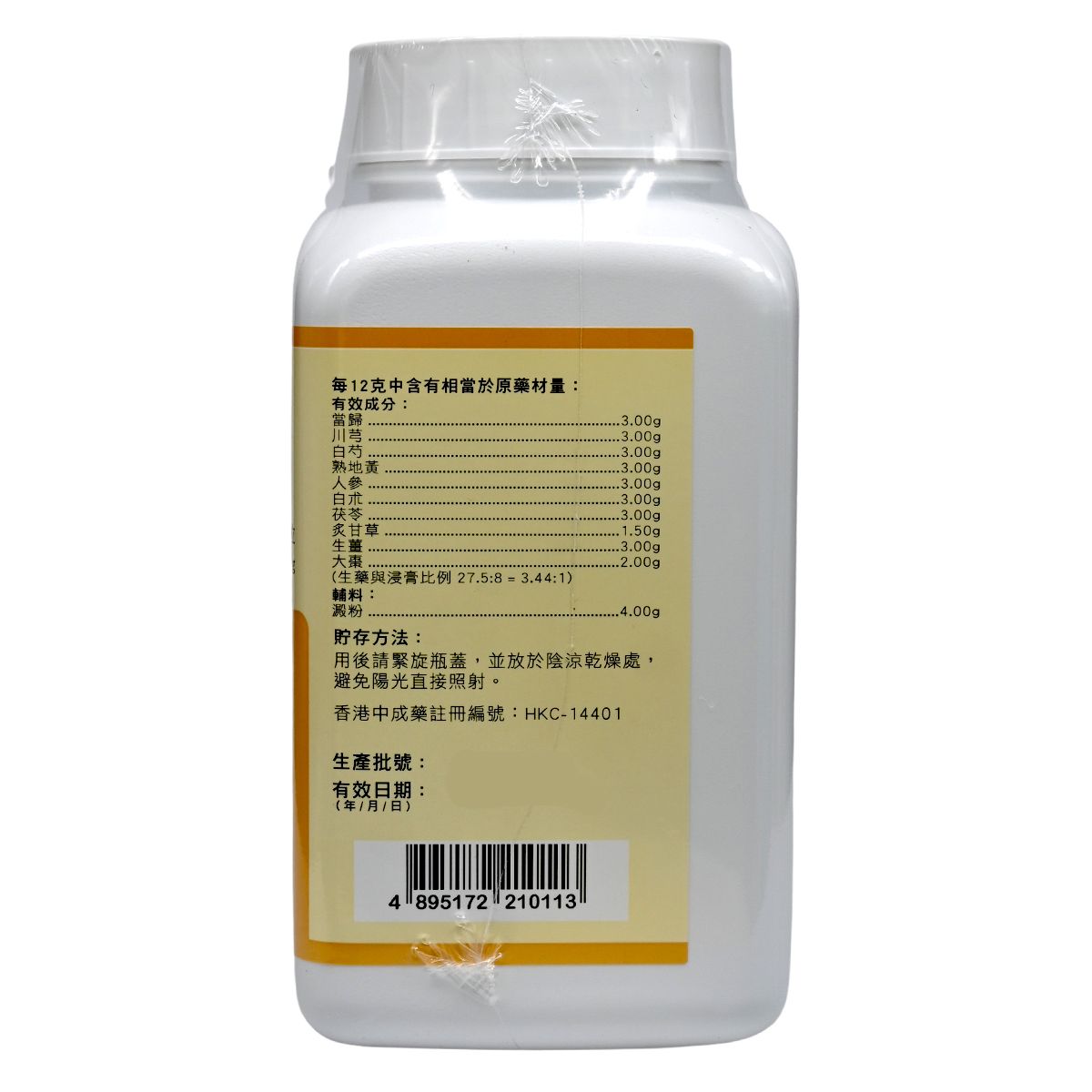 Han's Classic - 台灣漢立方 八珍湯 [K0209] 200g BBF:27年10月1日(10113)