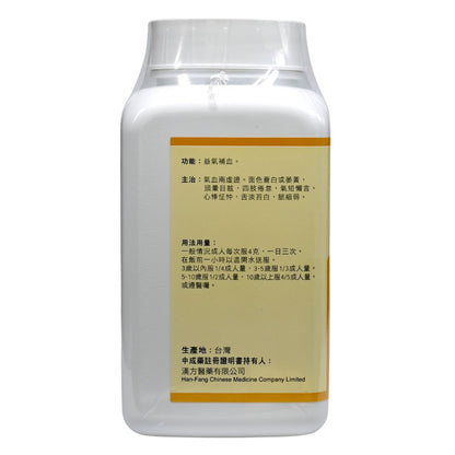 Han's Classic - 台灣漢立方 八珍湯 [K0209] 200g BBF:27年10月1日(10113)
