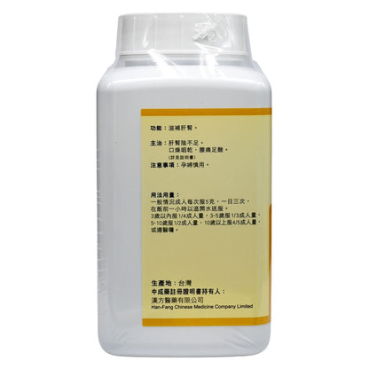 Han's Classic 台灣漢立方 六味地黃丸 [K0408] 200g 27年8月1日 Immunity 圖3