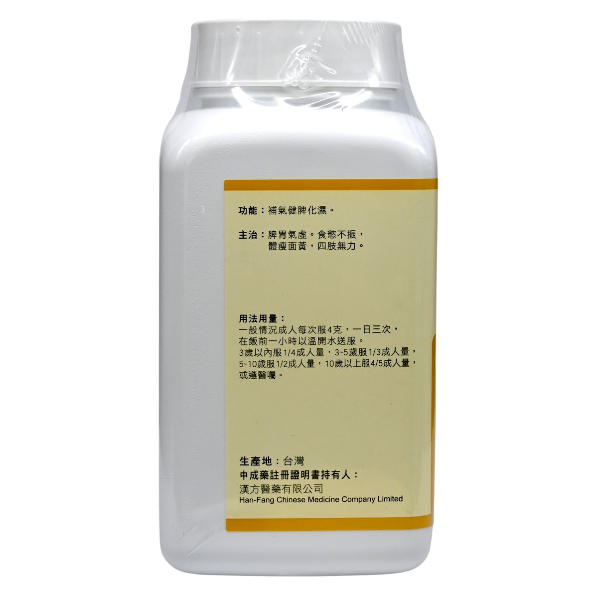 Han's Classic 台灣漢立方 四君子湯 [K0501] 200g Digestive Immunity 圖2