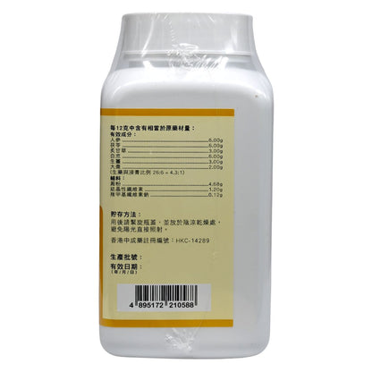 Han's Classic 台灣漢立方 四君子湯 [K0501] 200g Digestive Immunity 圖3