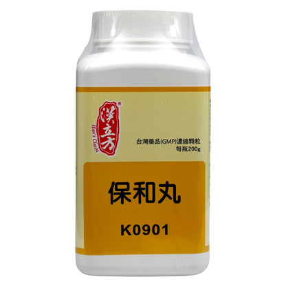 Han's Classic 台灣漢立方 保和丸 [K0901] 200g 27年8月1日 Immunity Digestive 圖1