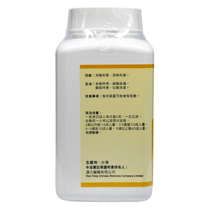 Han's Classic 台灣漢立方 保和丸 [K0901] 200g 27年8月1日 Immunity Digestive 圖2
