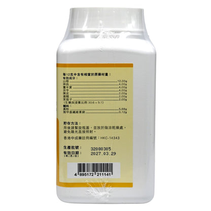 Han's Classic 台灣漢立方 保和丸 [K0901] 200g 27年8月1日 Immunity Digestive 圖3