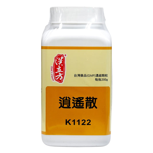 Han's Classic 台灣漢立方 逍遙散 [K1122] 200g 27年5月1日 Digestive Immunity 圖1