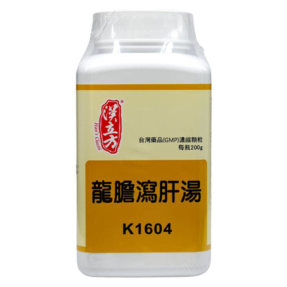 Han's Classic 台灣漢立方 參龍膽瀉肝湯 [K1604] 200g 27年4月1日 Immunity 圖1