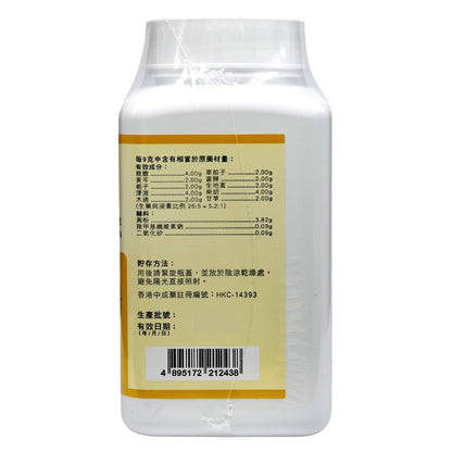 Han's Classic 台灣漢立方 參龍膽瀉肝湯 [K1604] 200g 27年4月1日 Immunity 圖2