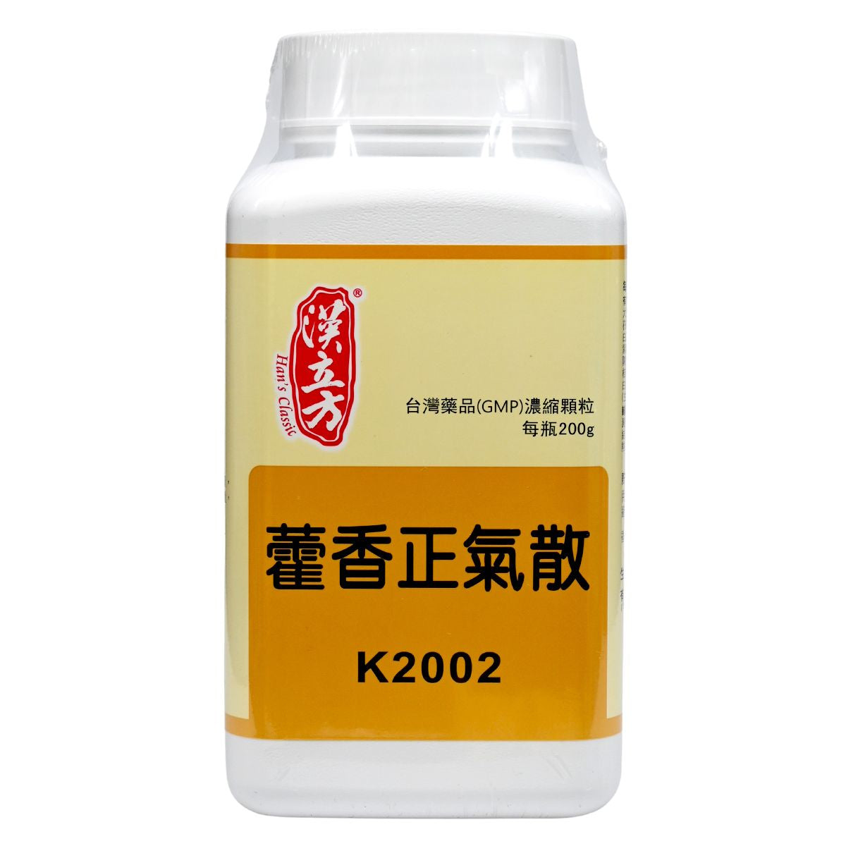 Han's Classic 台灣漢立方 藿香正氣散 [K2002]200g 27年8月1日 Immunity 圖1
