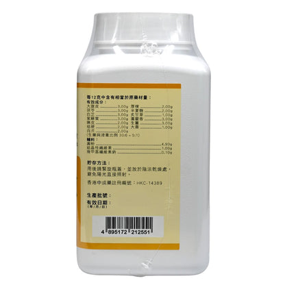 Han's Classic 台灣漢立方 藿香正氣散 [K2002]200g 27年8月1日 Immunity 圖2