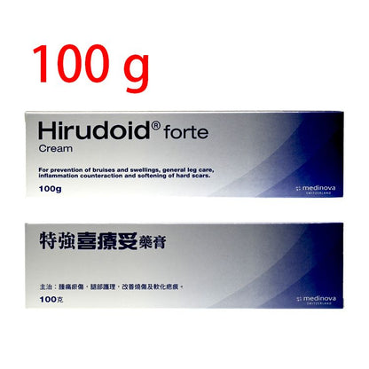 Hirudoid 特強 藥膏 100g (藍色）【香港行貨】HK Pain Patch & Massage Cream 圖1