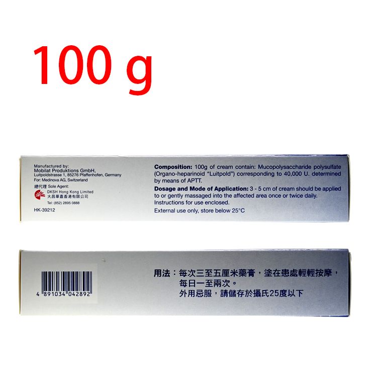 Hirudoid 特強 藥膏 100g (藍色）【香港行貨】HK Pain Patch & Massage Cream 圖2
