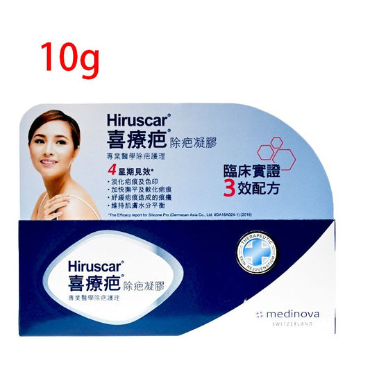 Hiruscar 除疤凝膠10g【香港行貨】 Wound Care 圖1