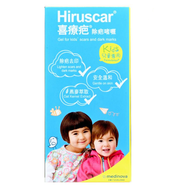 Hiruscar 兒童專用除疤啫喱 20g【減褪蚊叮色印】 26年11月底[香港行貨】 Wound Care 圖1