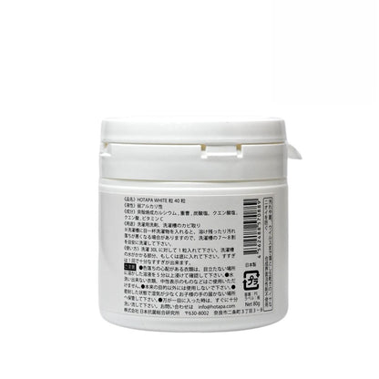 HOTAPA 100％天然貝殼粉洗衣糟消毒殺菌洗衣丸40粒袋裝 Stain Remover Stain Removers Bleach & Disinfectants 圖2