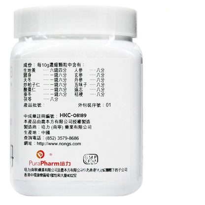 農本方,天王補心丹,NONG'S