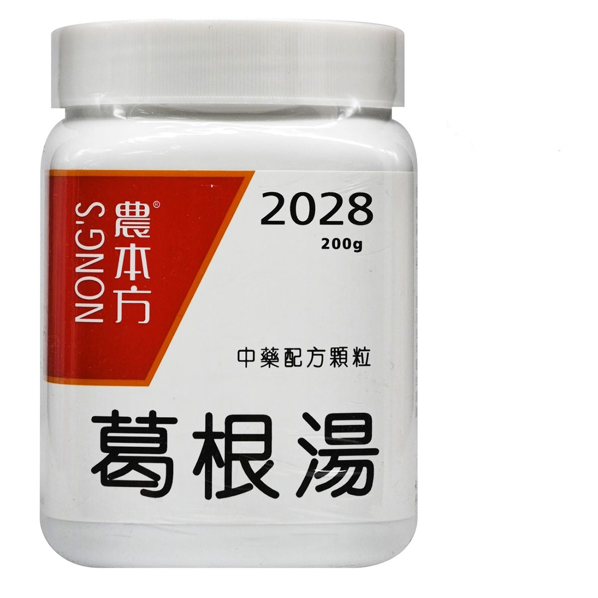 農本方-葛根湯 (2028) 200g 