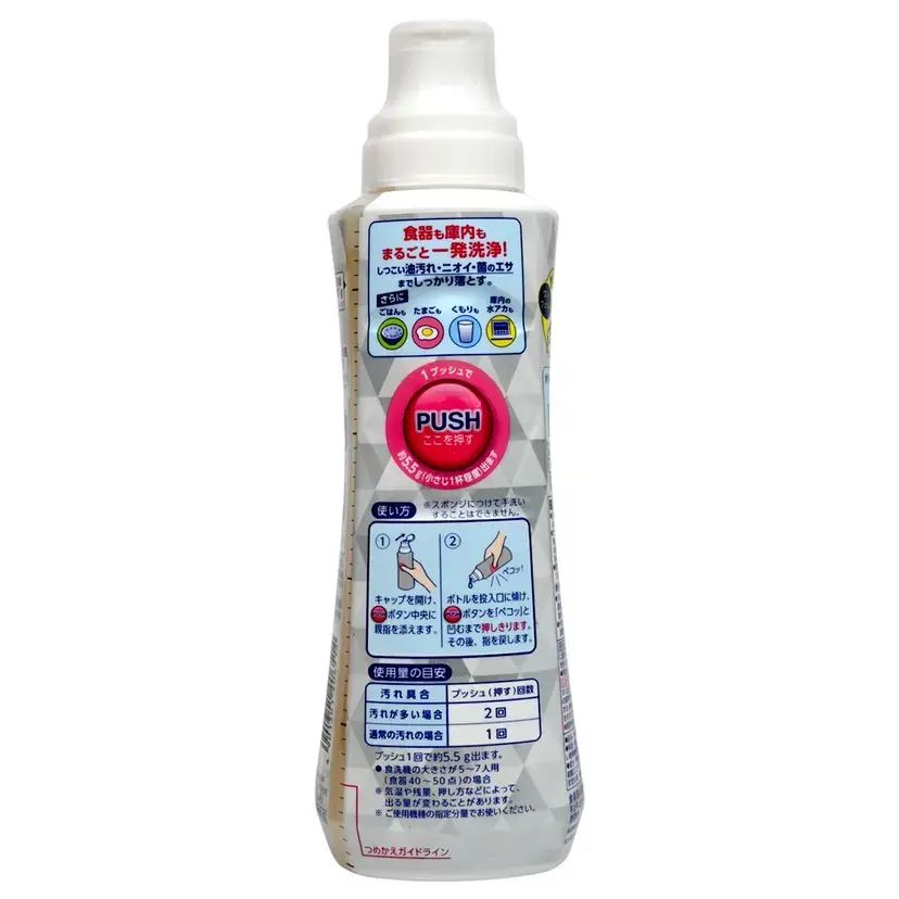花王 - KAO Ultra Clean 強力去污除菌洗碗液洗潔精 480g 無香味 (洗碗機專用) (平行進口) (06514)