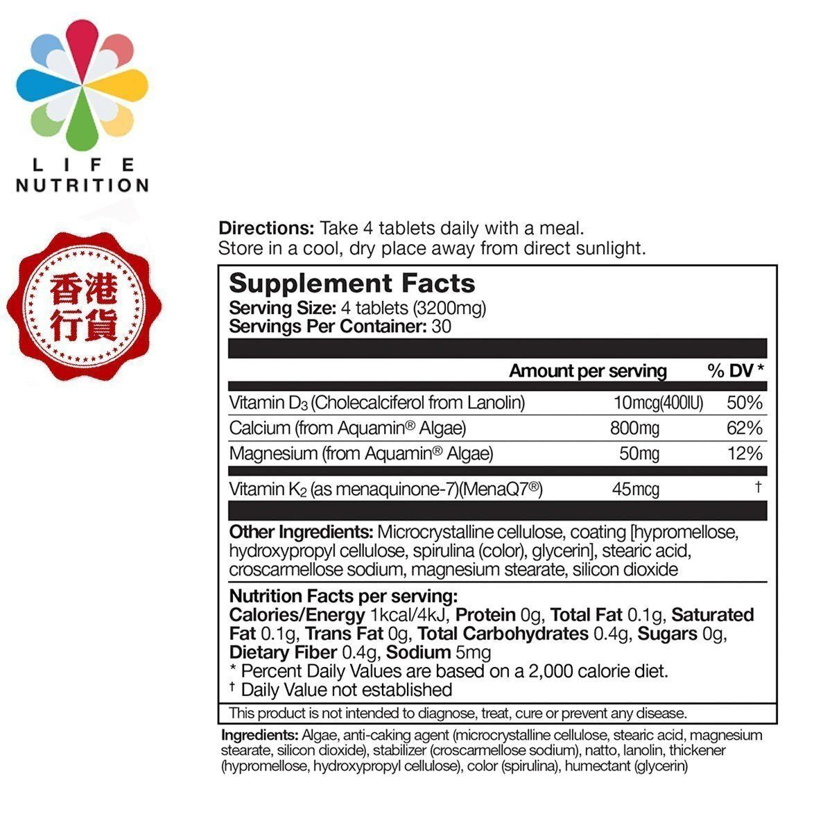 LIFE NUTRITION 樂怡善 - AC藻鈣多 [海藻鈣片] (120粒)此日期或之前食用：2028年2月1日[718181]