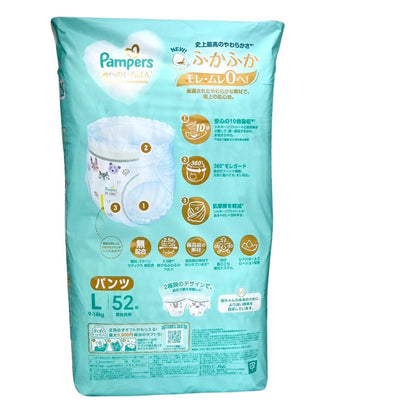 Pampers - [原箱] Ichiban L52大碼拉拉褲 52片X3包 (平行進口)