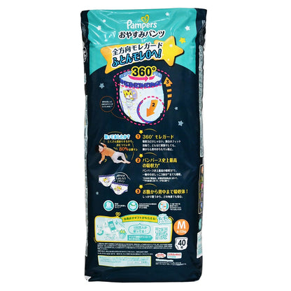 Pampers - [原箱] 安睡褲 中碼 40片