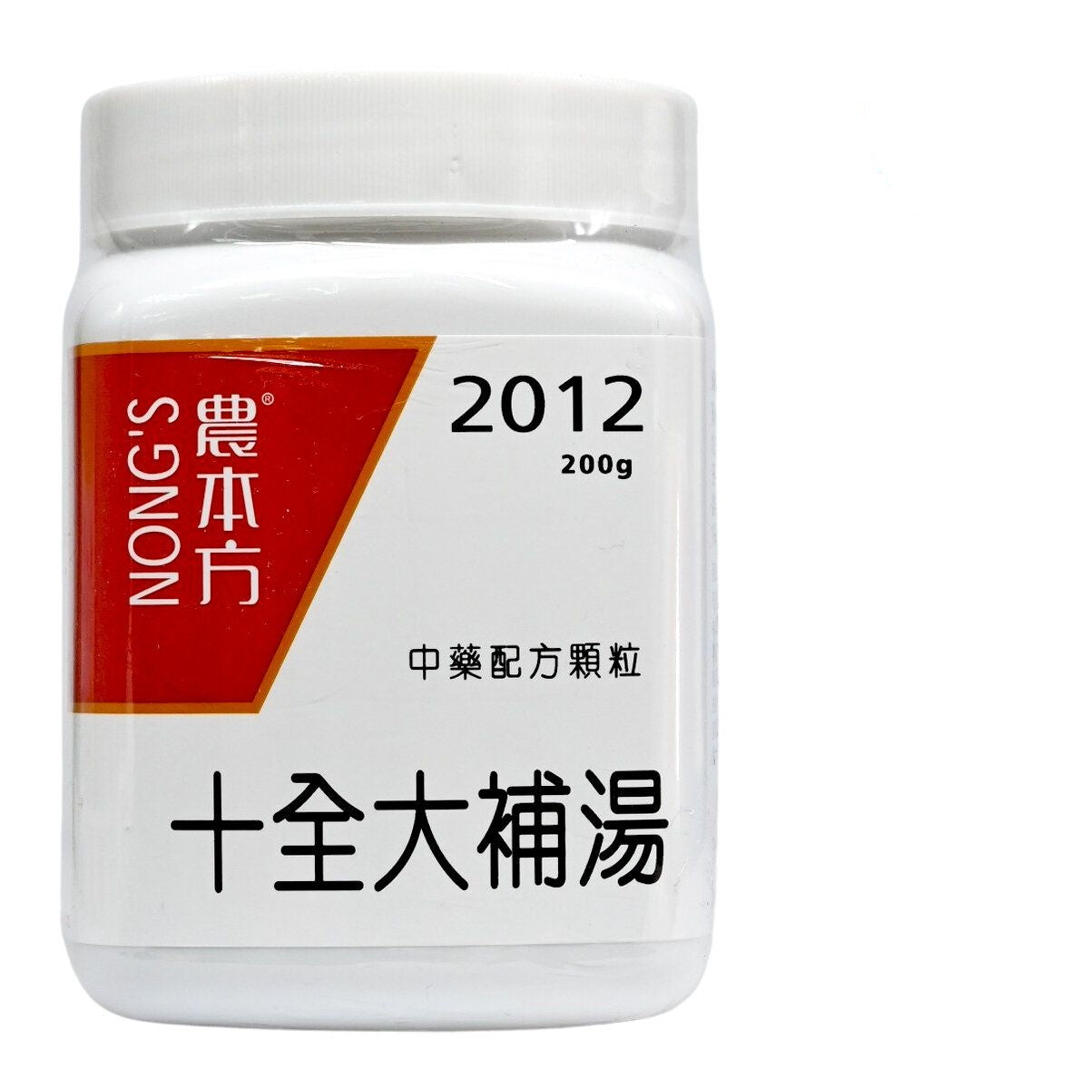 農本方-十全大補湯 (2012) 200g 