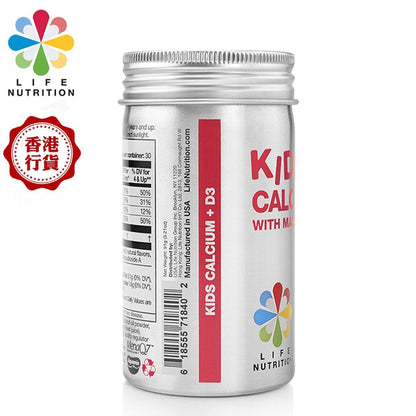 LIFE NUTRITION 樂怡善 - 兒童鈣多多 (120粒)[718402]此日期前最佳:2027年12月
