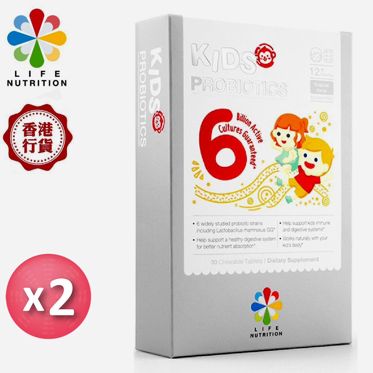 LIFE NUTRITION樂怡善 - [X2]香港行貨-兒童強健益生菌 (30粒)X2食用日期：27年9月[718426]