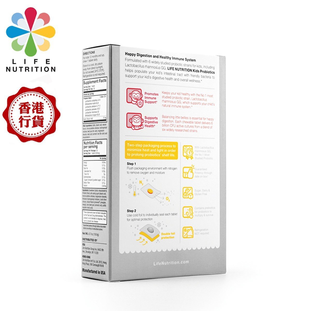 LIFE NUTRITION 樂怡善 - 香港行貨-兒童強健益生菌 (30粒)食用日期：26年10月[718426]