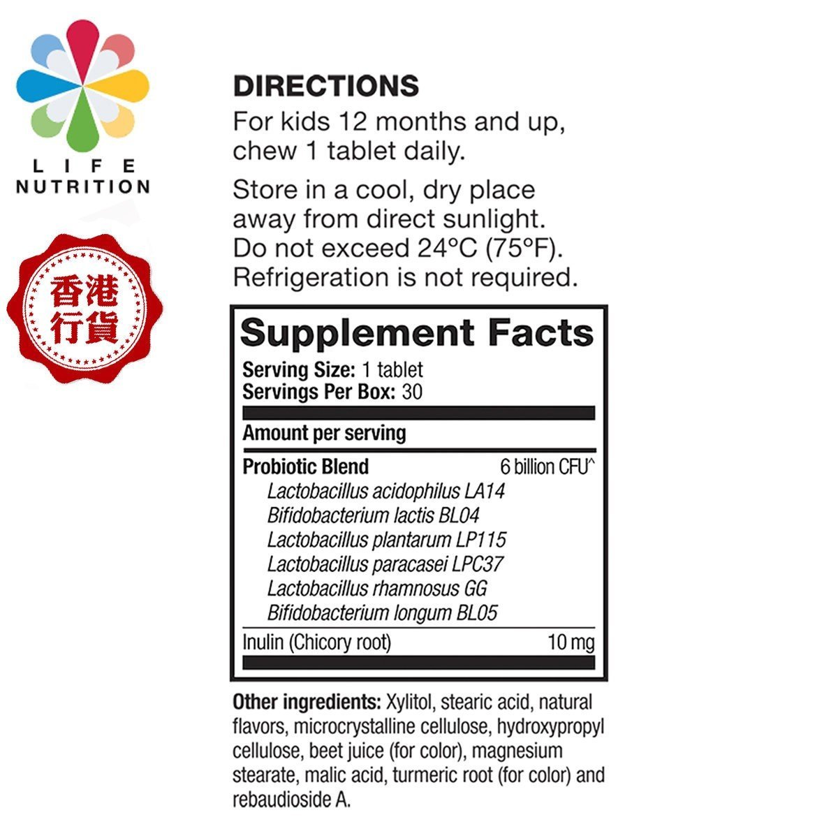 LIFE NUTRITION 樂怡善 - 香港行貨-兒童強健益生菌 (30粒)食用日期：26年10月[718426]