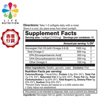 LIFE NUTRITION 樂怡善 - 深海魚油 (45粒)[718150]EXP:2027年9月