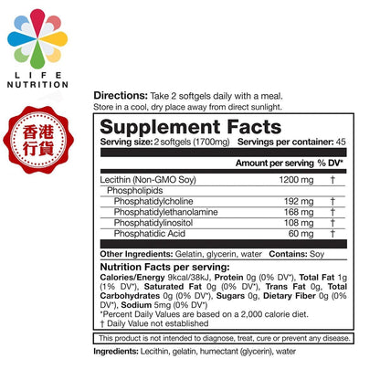 LIFE NUTRITION 樂怡善 - 大豆卵磷脂 (90粒)[718211] EXP:2027年10月