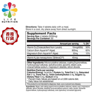 LIFE NUTRITION樂怡善 - [X2]AC藻鈣多-海藻鈣片 (120粒X2)此日期或之前食用：2029年3月1日[718181]