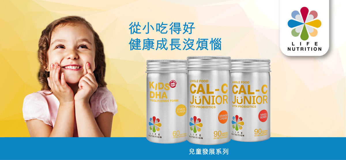 LIFE NUTRITION 樂怡善 - 兒童 DHA (60粒)[718457]EXP:2026年12月