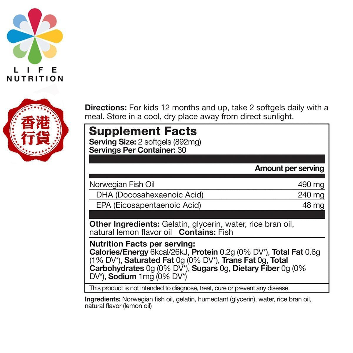 LIFE NUTRITION 樂怡善 - 兒童 DHA (60粒)[718457]EXP:2026年12月