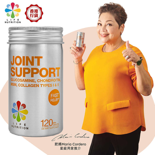 LIFE NUTRITION 樂怡善 - 無痛關節 360 (120粒)此日期或之前食用：2027年5月(8334)