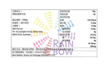 Maxigenes - 美可卓 全脂高鈣速溶奶粉1000g (平行進口) (00136)