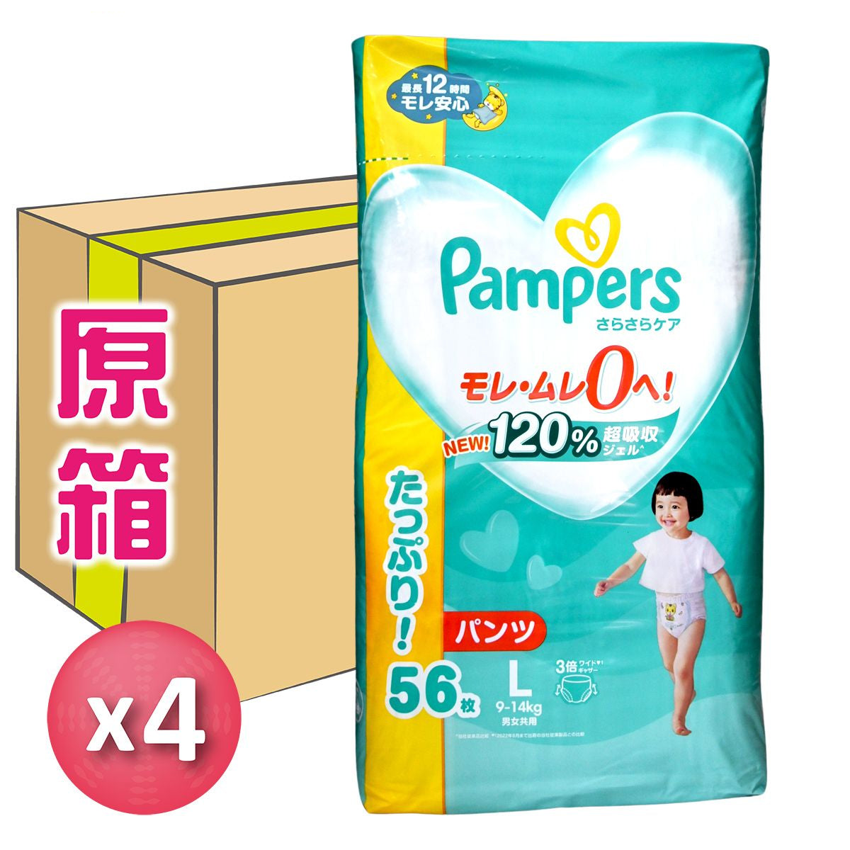 Pampers - [原箱] 超薄乾爽拉拉褲 大碼56片