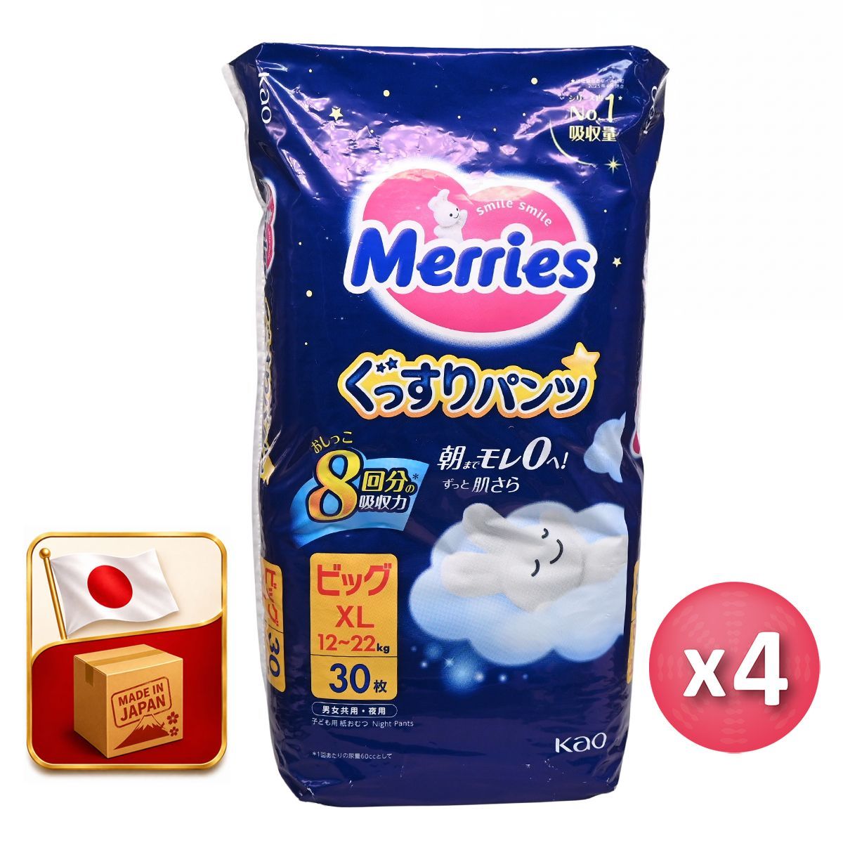 Merries [原箱-日本進ロ] 超吸安睡褲 加大碼 30片X4 包 Pants XL Size 圖1