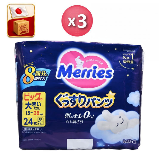 Merries [原箱-日本進ロ] 超吸安睡褲 加加大碼(15-28kg) XXL 24片X3 包 Pants XXL Size 圖1