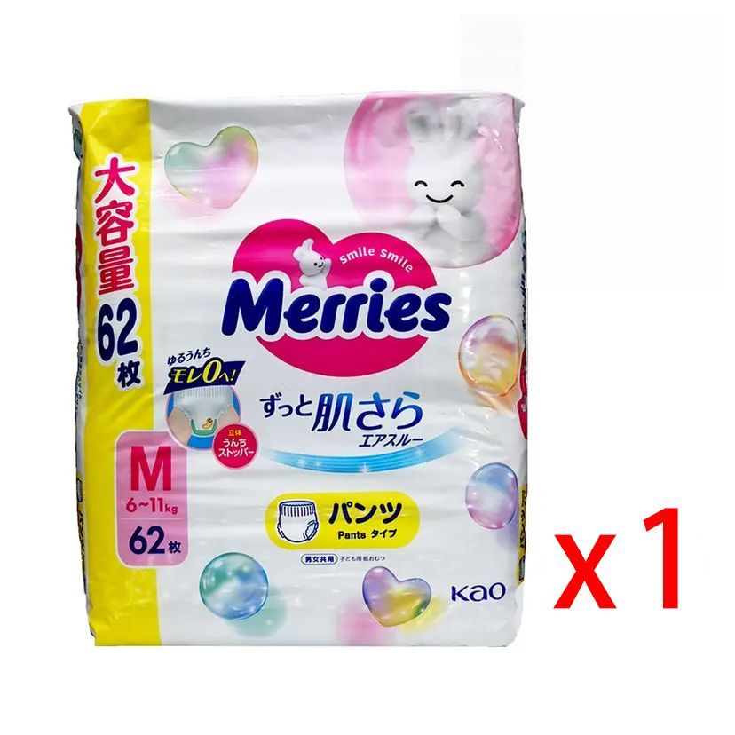 Merries [原箱] 學習褲 中碼 M62片X1包 [6-11kg] Pants M Size 圖1