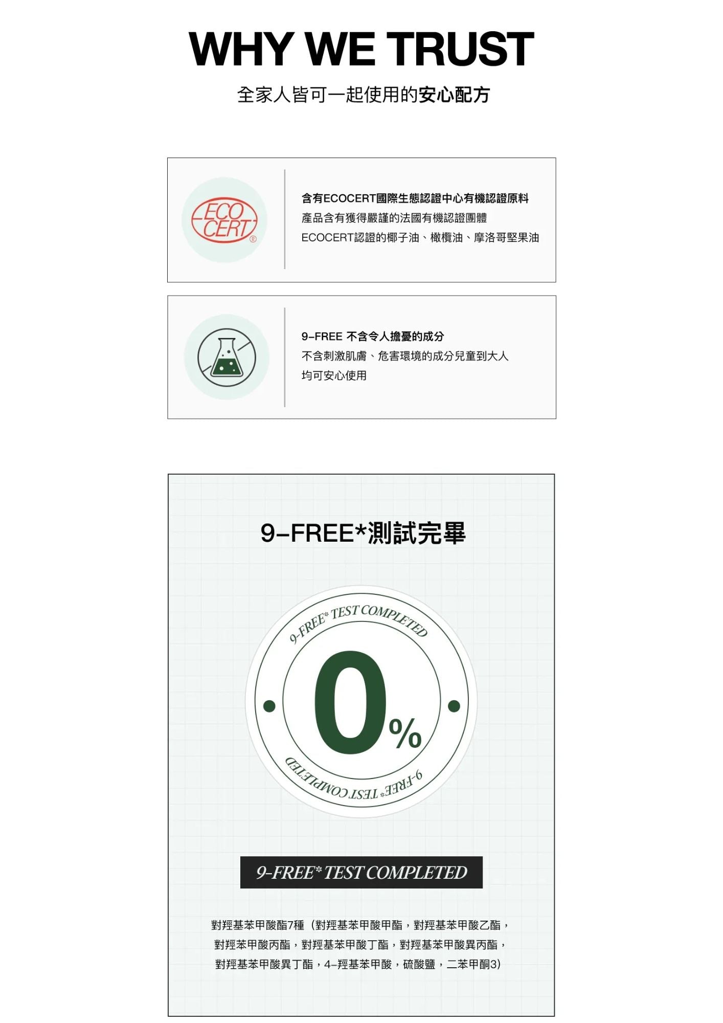 monclos -奇蹟亮澤護髮精華 85ml (香港行貨) (40312)