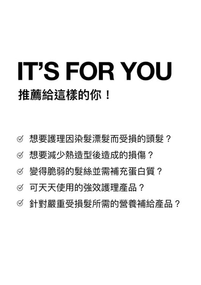 monclos -奇蹟亮澤護髮精華 85ml (香港行貨) (40312)